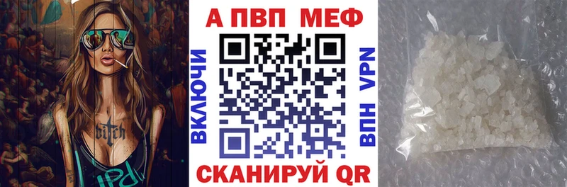 Наркошоп Городец Кокаин APVP ГАШ Меф