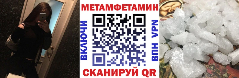 Amphetamine Premium  Городец 