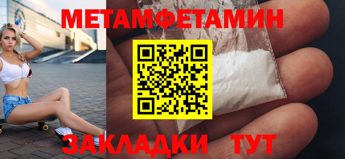 АМФЕТАМИН  Вход с VPN  Городец  Amphetamine 98% 