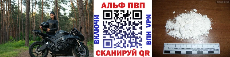 Alfa_PVP крисы CK kraken ССЫЛКА Городец