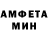 Первитин Methamphetamine mor on
