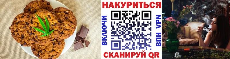 Canna-Cookies марихуана закладка Городец