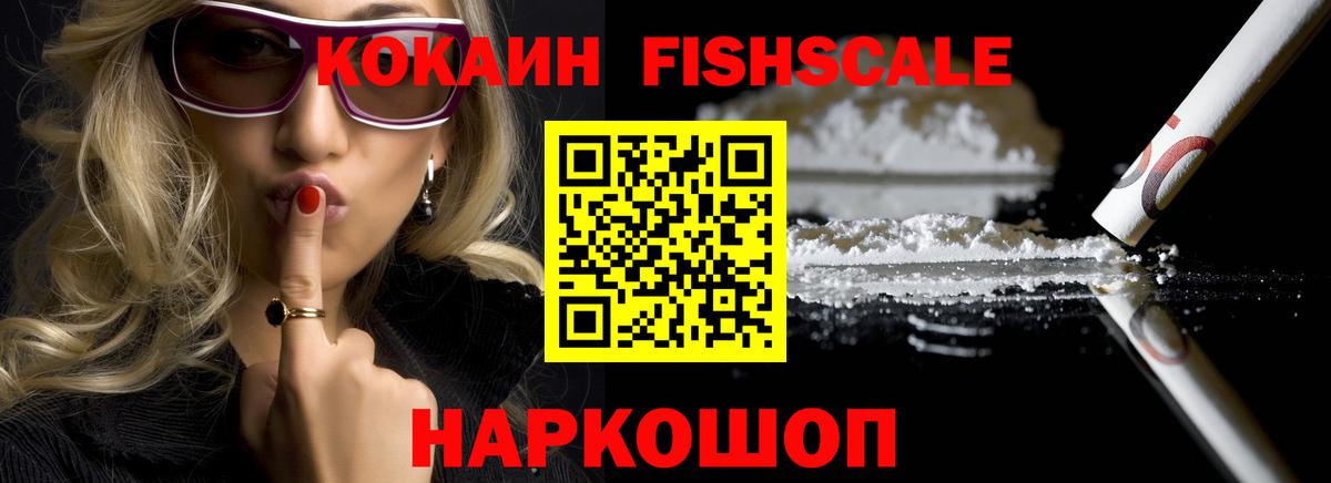 Cocaine VHQ Городец