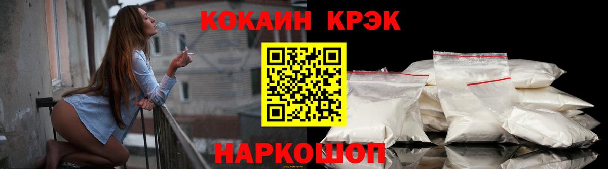 Городец  COCAIN Перу  КОКАИН Перу  Кокаин  Вход с VPN 