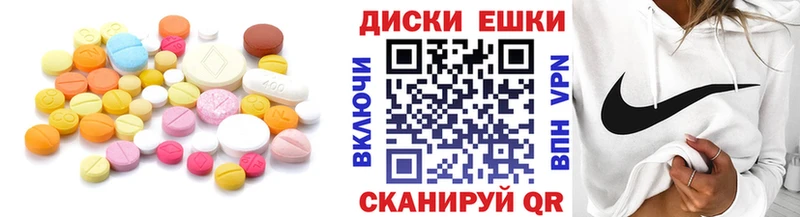 MEGA зеркало  Городец  Экстази MDMA 
