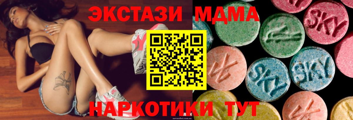 Городец  Экстази Cube  ЭКСТАЗИ круглые  Вход с VPN 