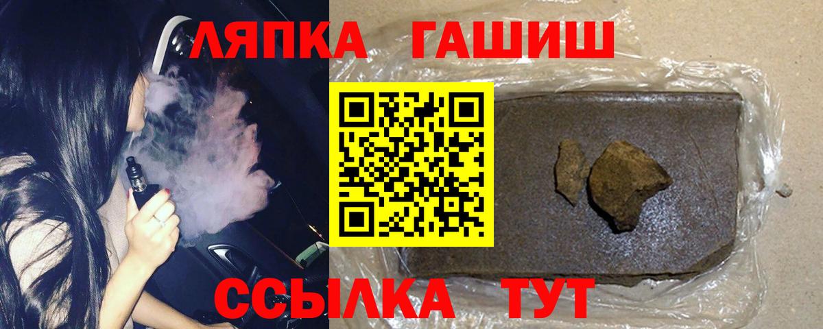 Городец  Гашиш 40% ТГК  где купить наркотик  Вход с VPN 