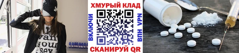 ГЕРОИН белый  Городец 