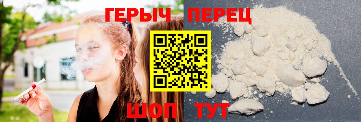 Городец  ГЕРОИН Афган  Вход с VPN 