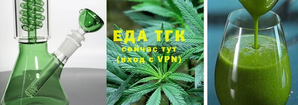 ALPHA-PVP Богородицк
