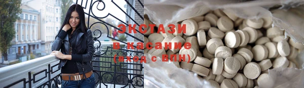 мефедрон VHQ Богданович