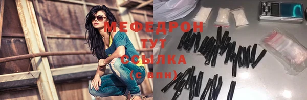 марки lsd Бронницы
