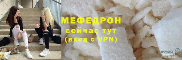 марки lsd Бронницы