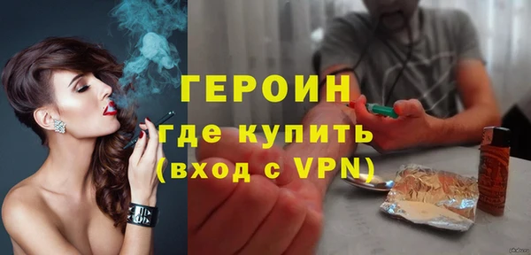 прущая мука Богородск