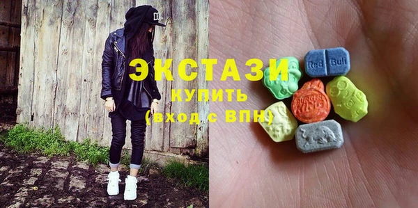 ALPHA-PVP Богородицк