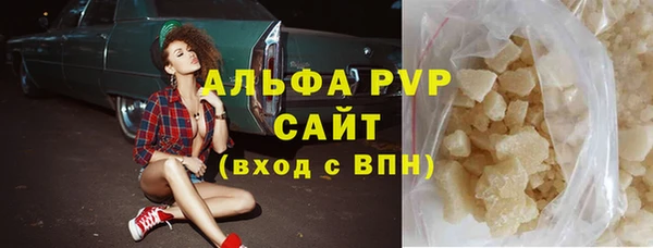 прущая мука Богородск