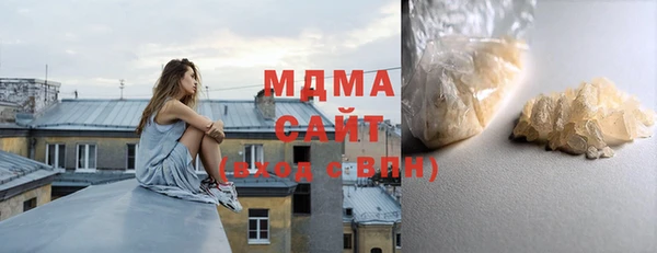 мефедрон VHQ Богданович