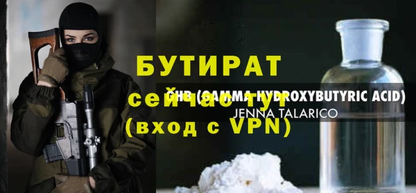 ALPHA-PVP Богородицк