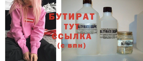 мефедрон VHQ Богданович