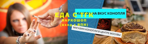 мефедрон VHQ Богданович