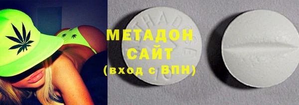 ALPHA-PVP Богородицк