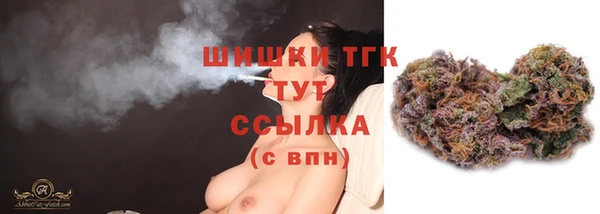 мефедрон VHQ Богданович