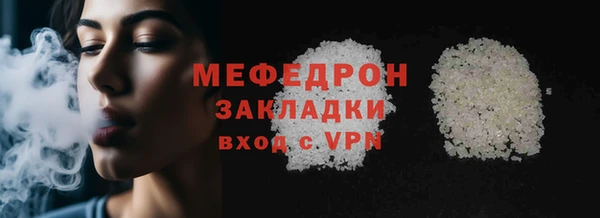 мефедрон VHQ Богданович