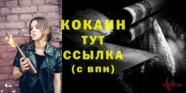 метадон Белоозёрский