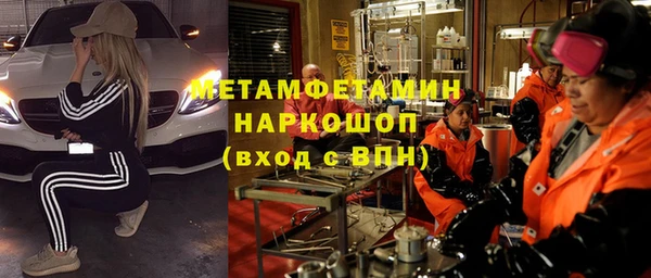 2c-b Бугульма