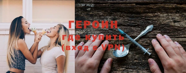 2c-b Бугульма