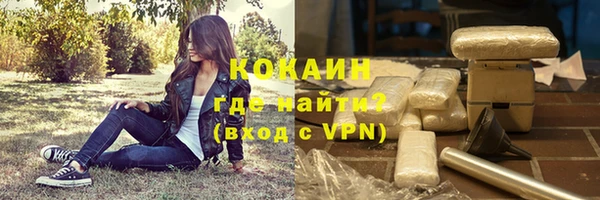 марки lsd Бронницы