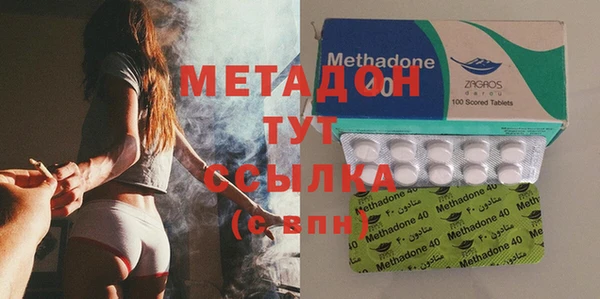 молекула духа Беломорск