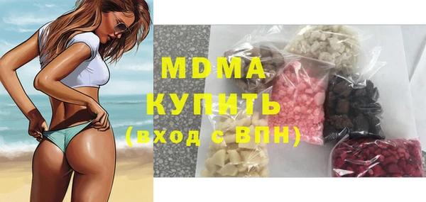 ALPHA-PVP Богородицк