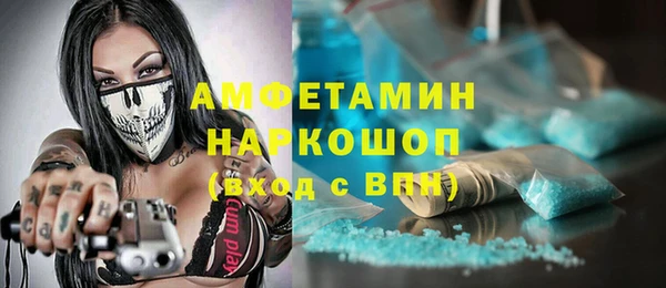 ECSTASY Осинники