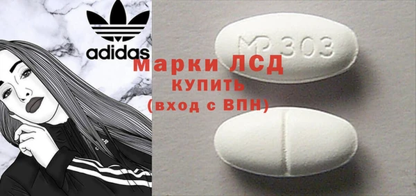 2c-b Бугульма
