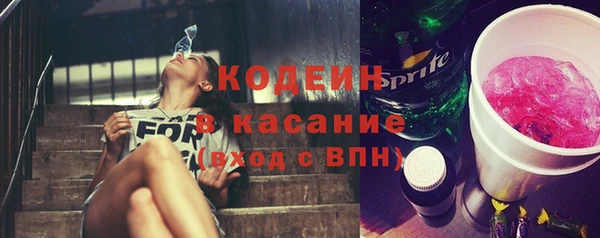 2c-b Бугульма