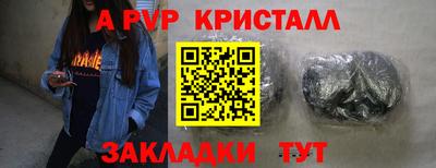 синтетический гашиш Кумертау