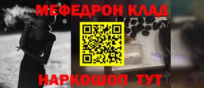 мефедрон мука Кунгур