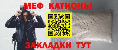 синтетический гашиш Кумертау