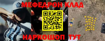 мефедрон мука Кунгур