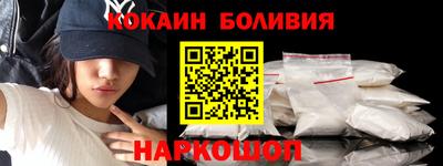 мефедрон мука Кунгур
