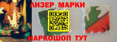 синтетический гашиш Кумертау