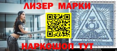 синтетический гашиш Кумертау