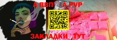 мефедрон мука Кунгур