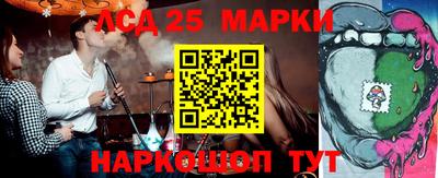 синтетический гашиш Кумертау