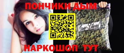 синтетический гашиш Кумертау