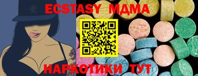 синтетический гашиш Кумертау