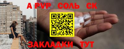 мефедрон мука Кунгур