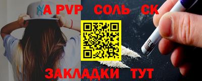 гидра Кулебаки