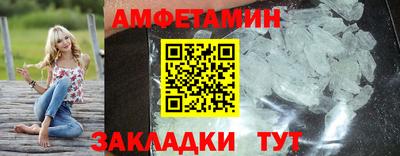 синтетический гашиш Кумертау